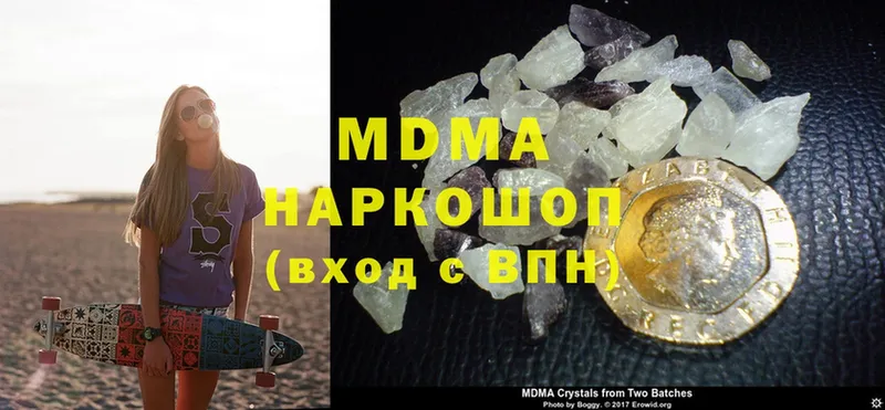 hydra ONION  Гусиноозёрск  MDMA Molly 